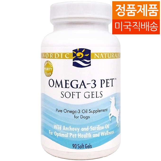  노르딕 오메가3 펫 추천드립니다.