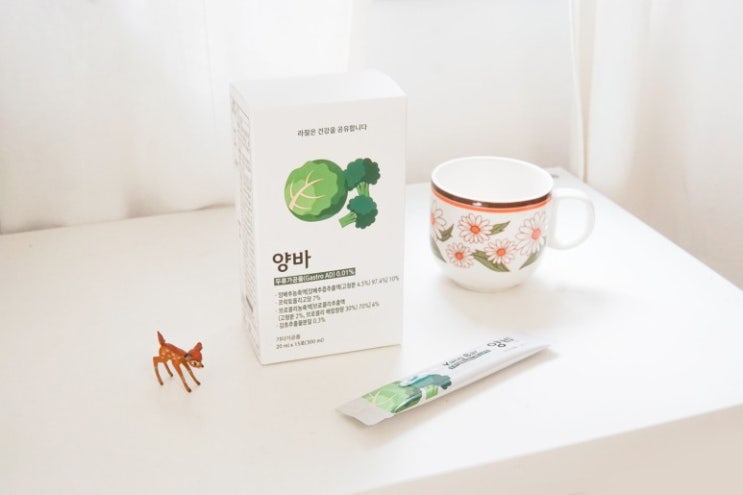  [라잘 양바] 속쓰림 있으신 분들 추천해요!