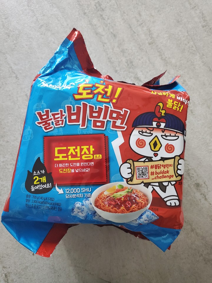 [삼양] 화끈한 도전장 소스가 포함된 도전! 불닭비빔면