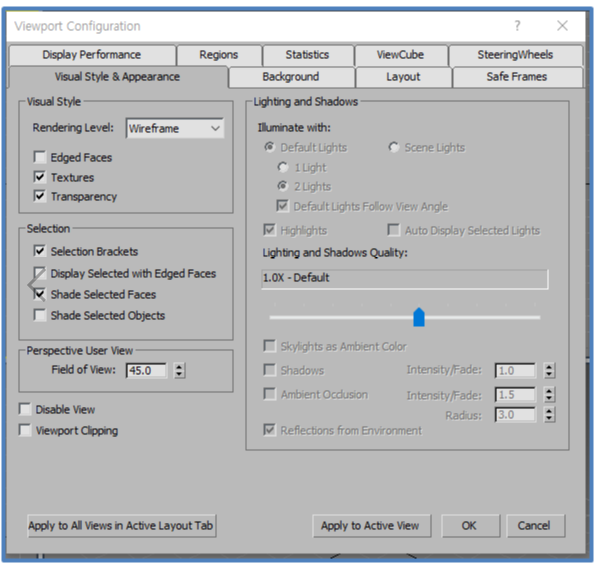 3D MAX Viewport Configuration : 네이버 블로그