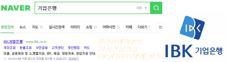 기업은행 점검시간,온라인뱅킹