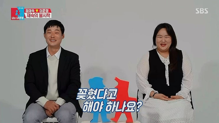 동상이몽2 하재숙 남편, 하재숙 집 공개 / 남편 나이, 직업