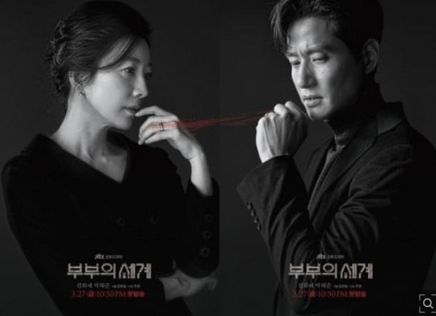  [방구석연예]부부의 세계' 박해준, 또 불륜? 추가된 인물소개 '눈길'