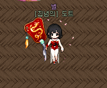 바람의나라 도사 무기 대모홍접선'혈 구매 후기
