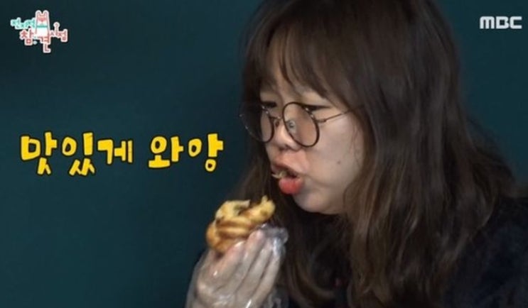  전참시 홍현희 빵 생생빵상회 3종 맛있어요