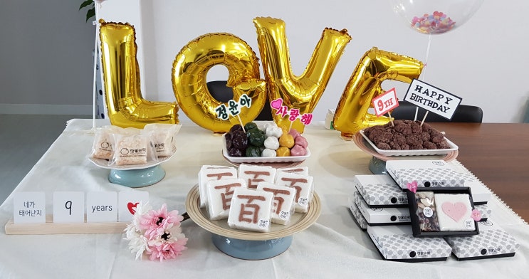  대구생일떡, 백일떡은 대구떡맛집 장가손떡으로 준비