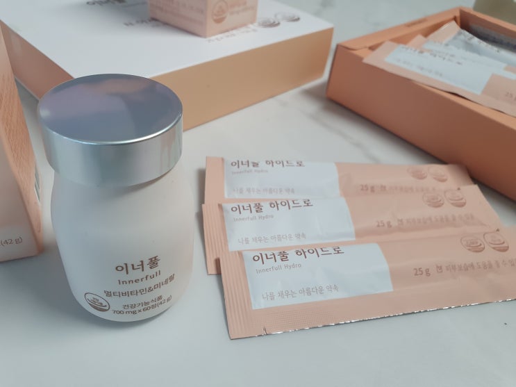  약사가 아내를 위해 만든 이너뷰티 - 지엠팜 이너풀&이너풀 하이드로 세트