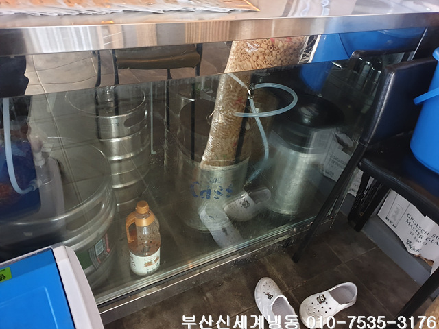  부산냉장고수리, 연제구 거제동 FRIO 한국냉동호프냉장고수리, 콤프레셔교체