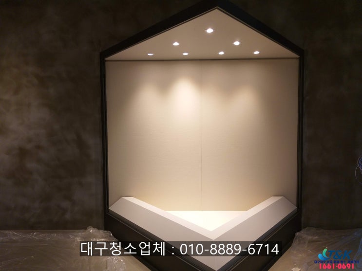  대구청소업체 경북대학교 박물관 1차준공청소