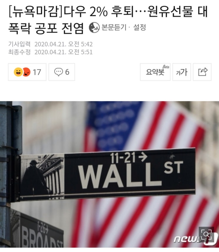 ---4월 21일 주식시장 테마뉴스--- ---4월 21일 주식시장 테마뉴스---