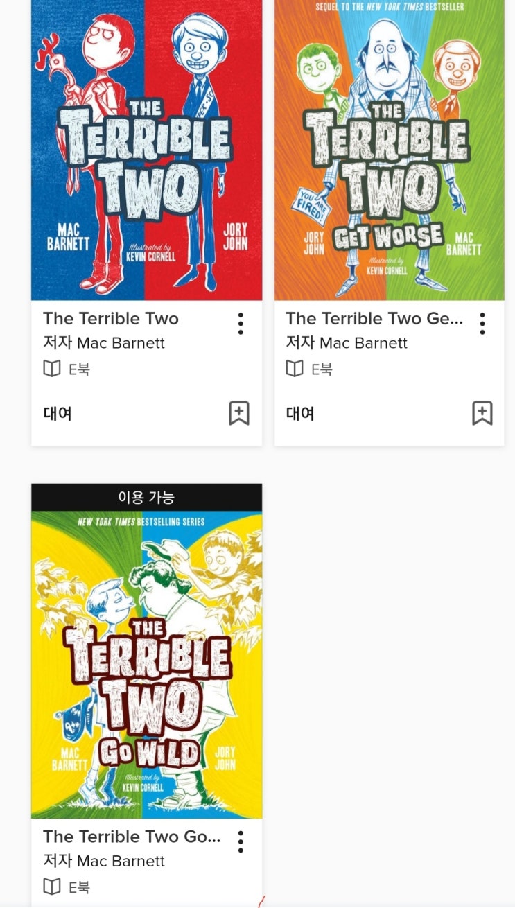 The Terrible Two 시리즈 3권 (서울도서관 eBook)