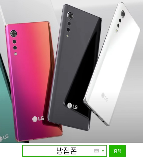 빵집폰 iPhone SE 2020, LG 벨벳 출시일 전 아이폰11 가격인하