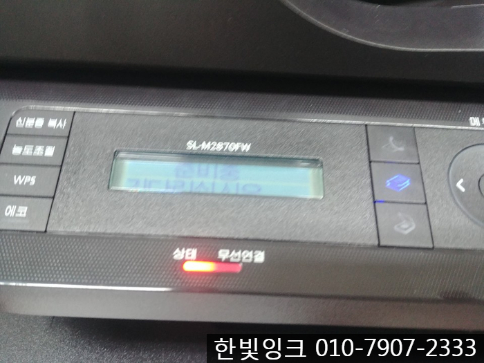 부천 재생토너 [ 원미구 상동 삼성 SL-M2870Fw 프린터 재생토너 납품]