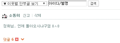 혼자 끄적이는 감사글..