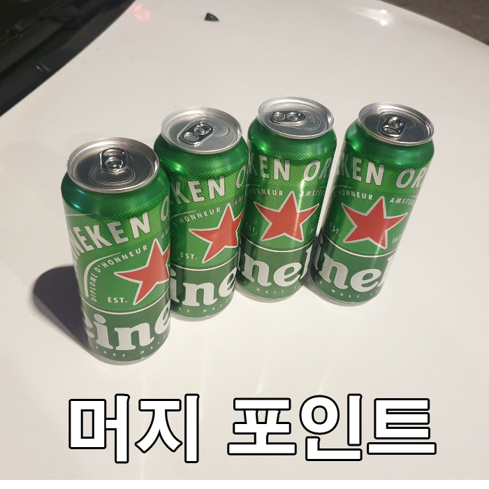  알뜰한 생활습관 머지 포인트. 구매 및 사용방법 알아봐요(파리바케트,gs25,이디야등 사용처가 늘어나네요. )