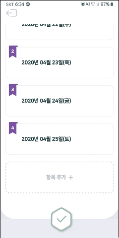  (DOOROO) 투표자 항목 추가 기능을 활용한 효과적인 의견 수집