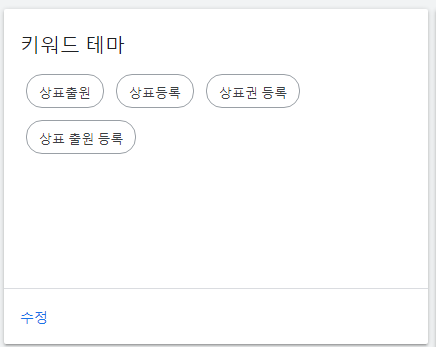  구글 Ads 순식간에 날아간 광고비