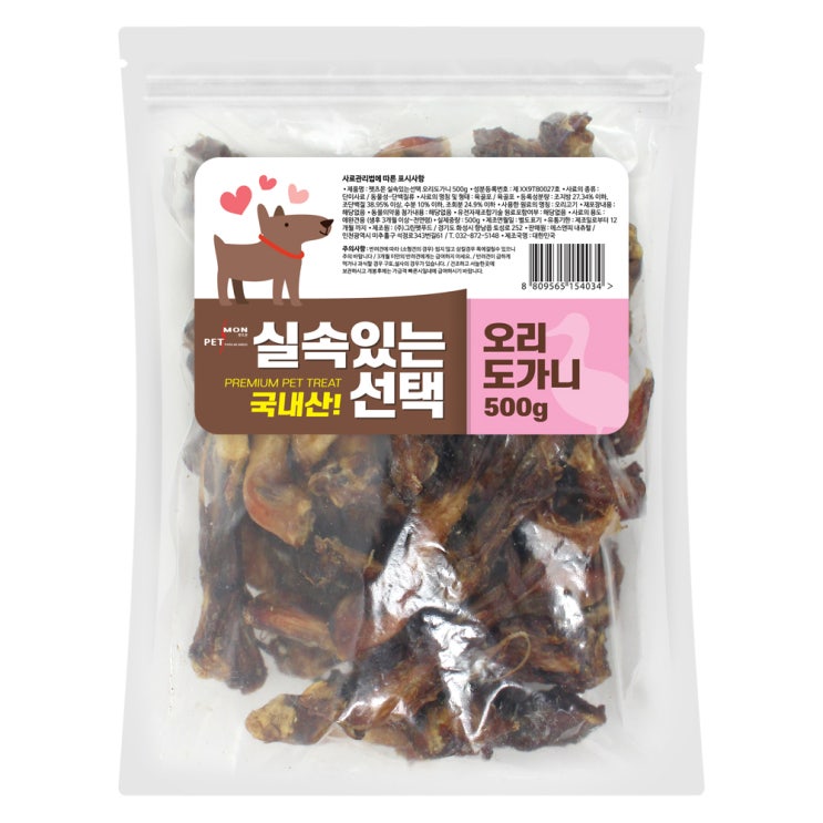  <핫딜><핫딜>가성비가 좋은 펫츠몬 실속있는선택 애견 수제간식 500g, 오리도가니, 1개 들여가세요~~