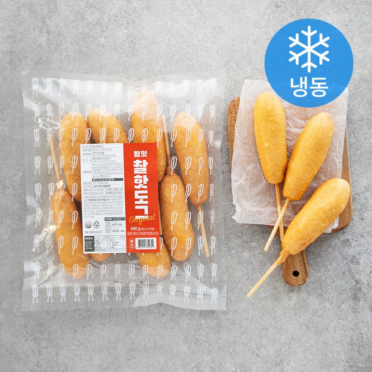 (로켓배송)윙잇 찰핫도그 (냉동), 640g, 1개 추천해요 (로켓배송)윙잇 찰핫도그 (냉동), 640g, 1개 추천해요