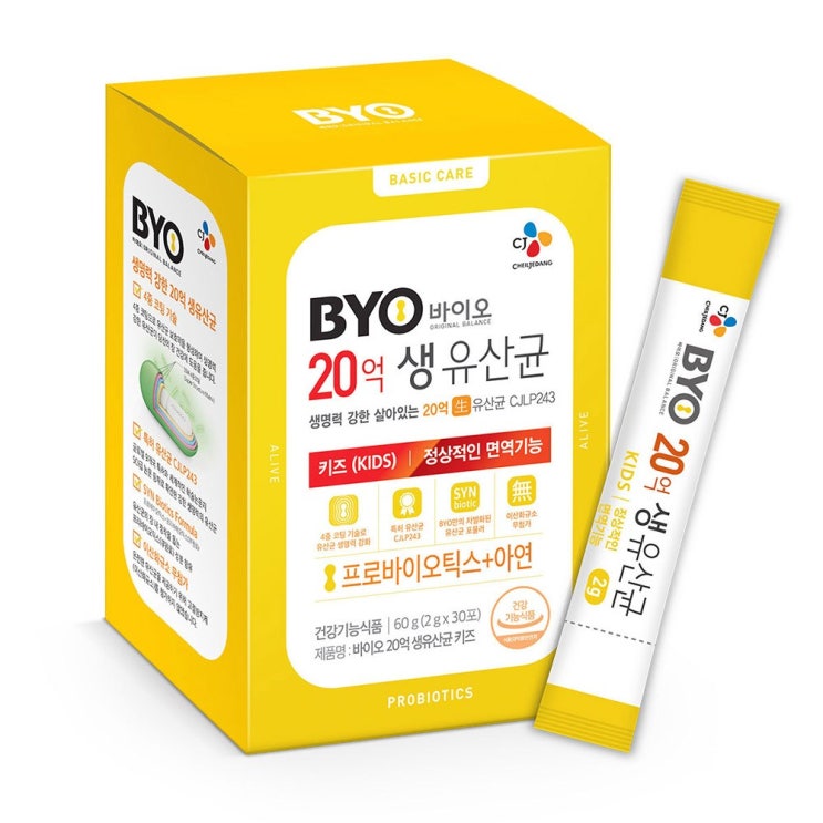  <핫딜><핫딜>가성비가 좋은 CJ장유산균 CJ BYO 20억 생유산균 키즈 2 000mg x 30포 3, 3박스, 2000mg x 30포 들여가세요~~