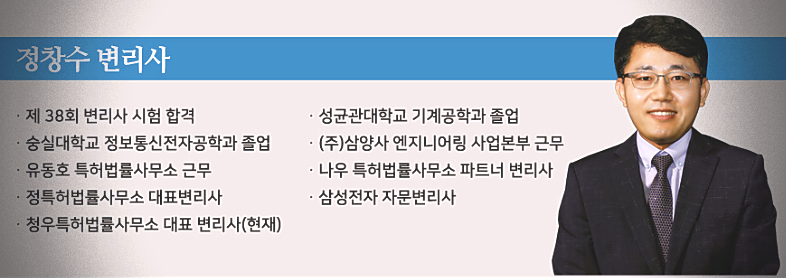 인천변리사사무소에서 자세한 상담을 받으실 수 있습니다.