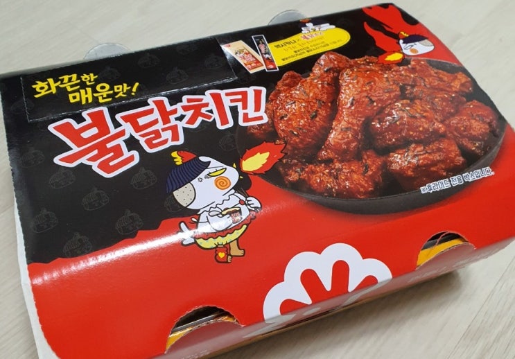  스트레스 풀리는 매운치킨 추천_ 맥시카나 불닭치킨