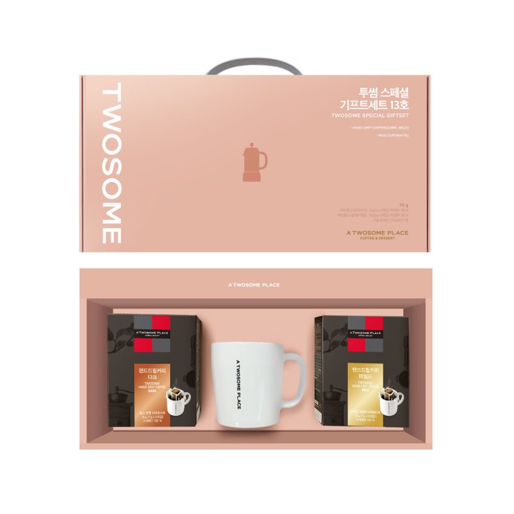  <꿀딜>투썸플레이스 스페셜 커피 기프트세트 13호, 핸드드립커피 다크 7g x 5p + 마일드 7g x 5p + NEW 화이트 머그 350ml, 1세트 최저가 정보 공유
