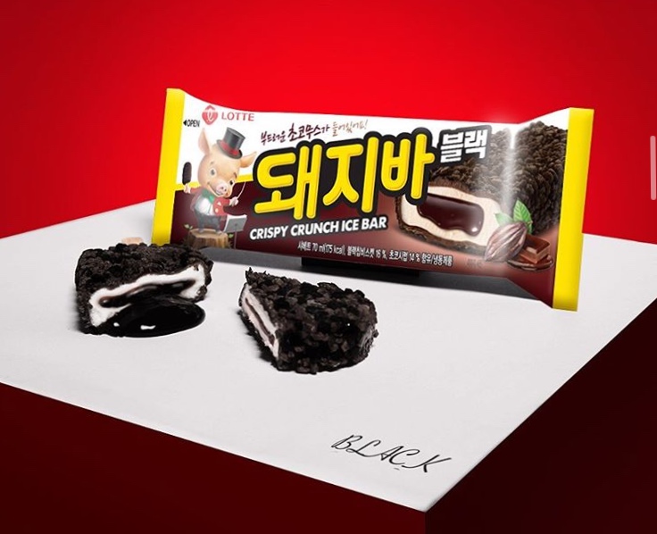  돼지바 블랙