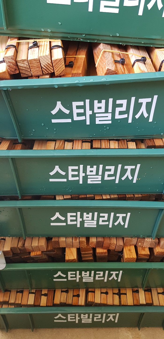  경북 성주군 스타빌리지(동애등에 농가) 방문 및 문의에 대하여