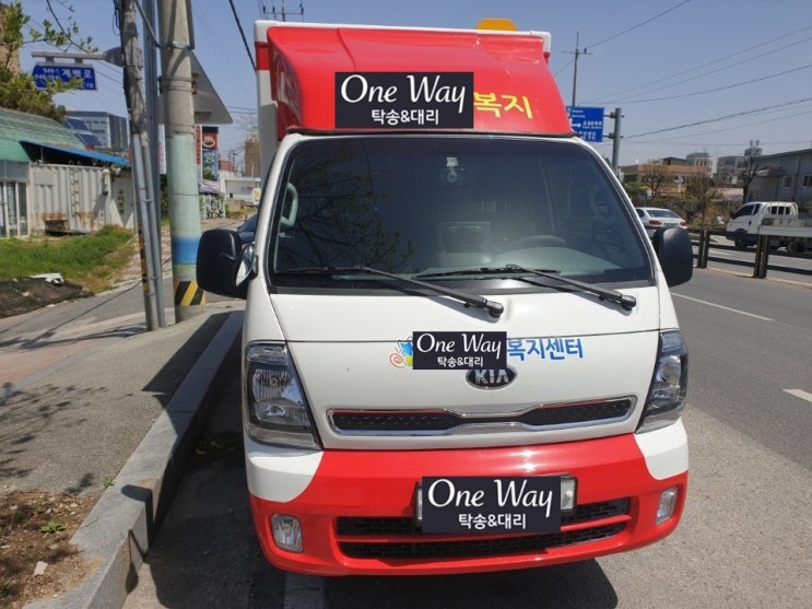  논산 ~ 광양 1톤 목욕차