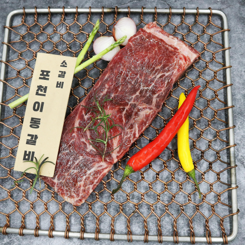 포천이동 소갈비 1.0kg, 1팩, 1kg 추천해요 포천이동 소갈비 1.0kg, 1팩, 1kg 추천해요