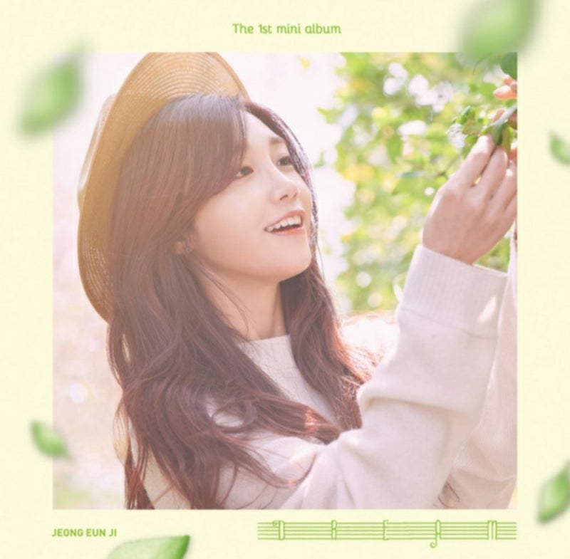 따뜻한 봄날 듣기 좋은 노래 정은지 하늘바라기 (Feat. 하림)