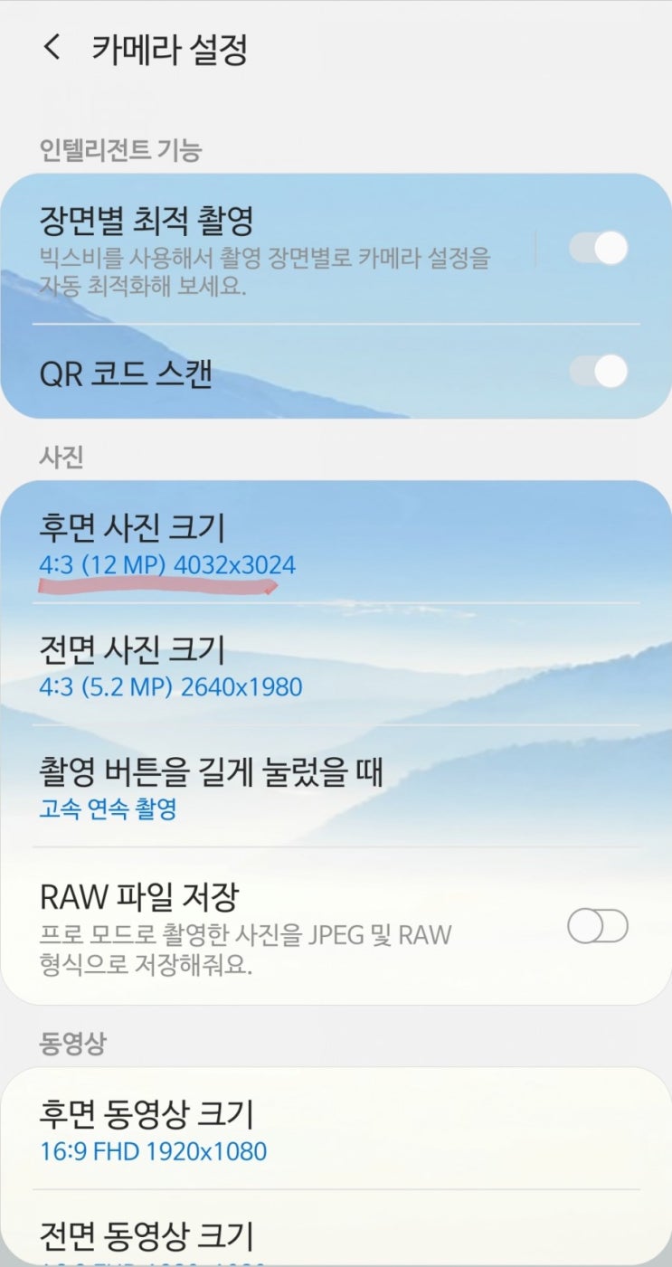  [온라인개학] 초간단 사진 용량 줄이는 법(과제제출용)
