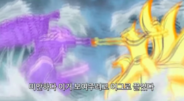 미안하다 이거 보여주려고 어그로 끌었다 뜻 짤 원본 총정리 : 네이버 블로그