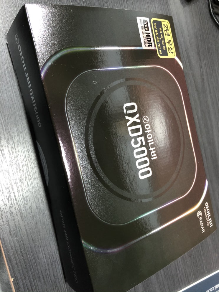  #초격차 #아이나비 #QXD5000 입고 및 소개