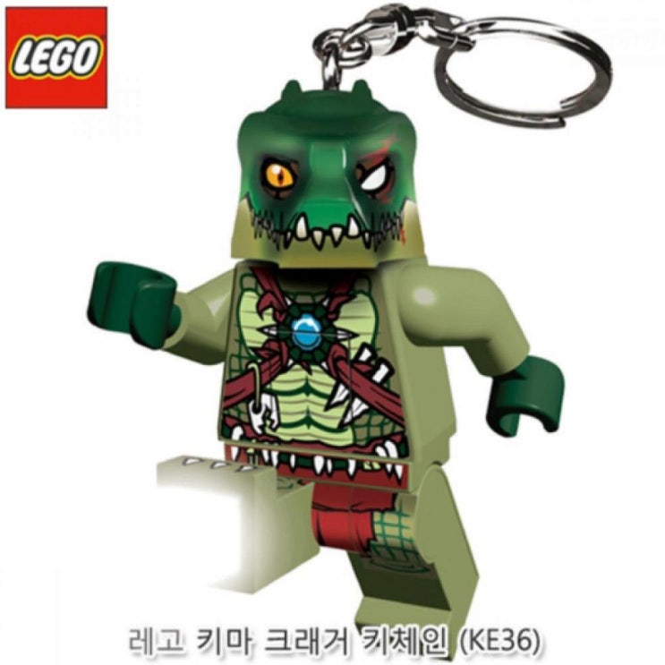  [강추] 엔젤스베베 레고 키마 크래거 키체인 KE36 레고정품 가격은?