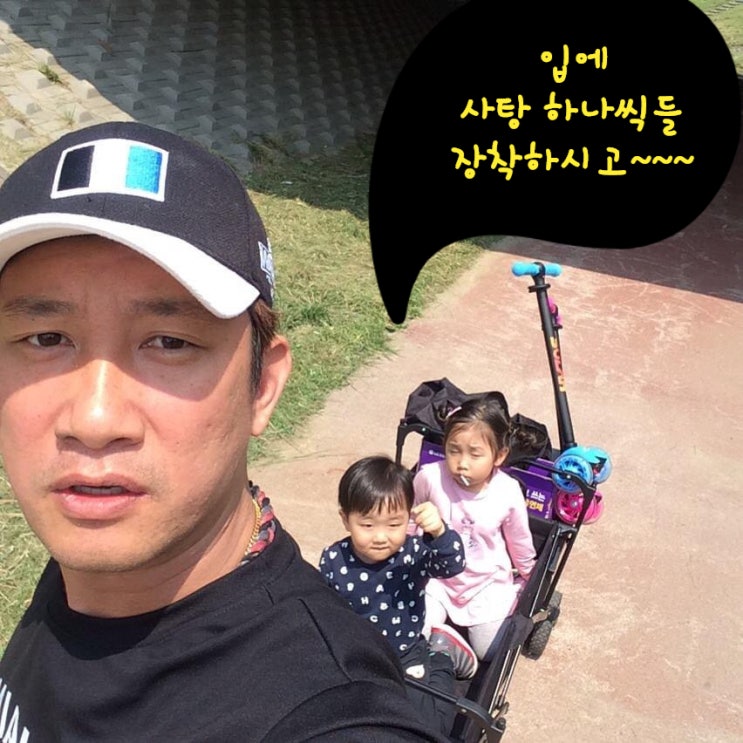슬쌍디아빠 과거로의 산책(2017.04.22.) 육아일기 FILE 118 / 아빠의 운동