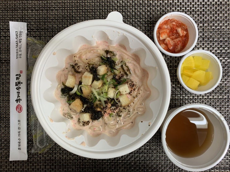  사당이수역 홍담동 홍게우동집 이수점 명란크림우동 사당 배달 후기 가격 배민라이더스