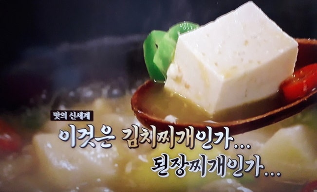 수미네반찬) 김수미 김치된장찌개 레시피 / 돼지항정살과 묵은지로 맛있게 만드는법 : 네이버 블로그 수미네반찬) 김수미 김치된장찌개 레시피 / 돼지항정살과 묵은지로 맛있게 만드는법 : 네이버 블로그