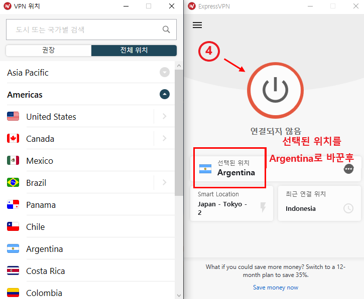 스팀 우회등록 관련 변경 팁