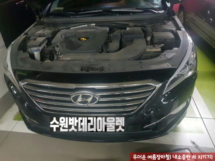  다가오는 장마철! 미리 내 소중한 차량 지켜내기!