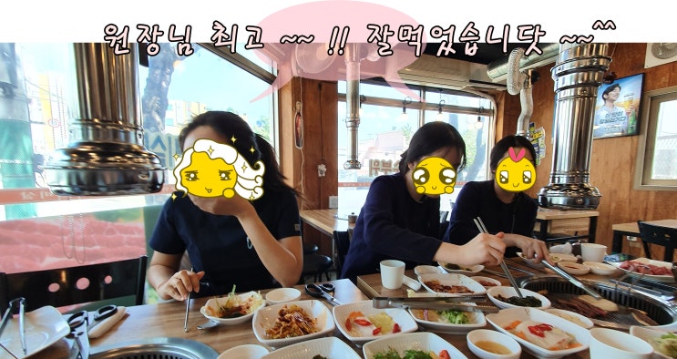  [당감동치과]감동치과첫회식날
