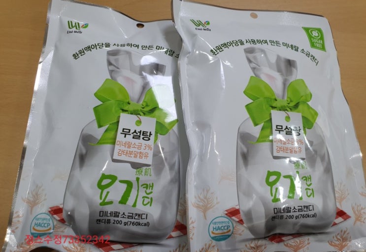  단식1일차ㅡ니시차ㆍ된장차