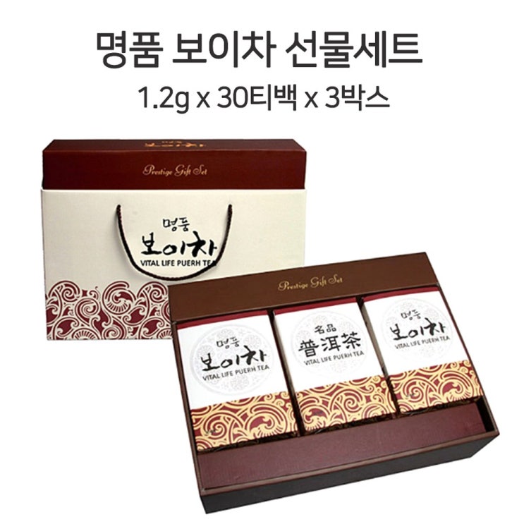 명품 보이차 보이차티백 삼각티백 잎 중국 푸얼차 선물세트, 36g, 3통 추천해요 명품 보이차 보이차티백 삼각티백 잎 중국 푸얼차 선물세트, 36g, 3통 추천해요