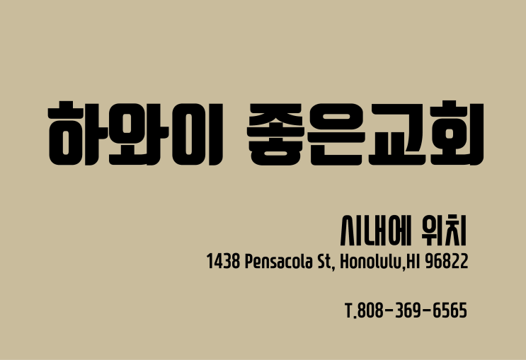  하와이 코로나19상황