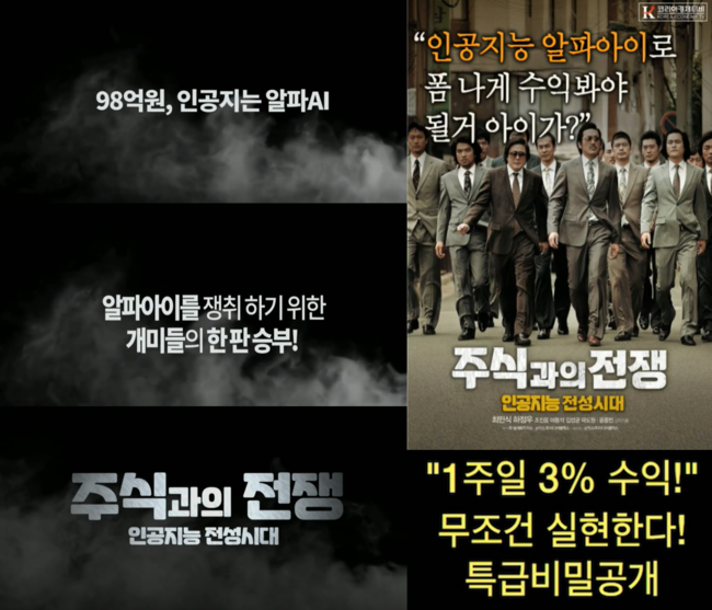  [4월 21일] 코리아경제티비 라이브방송으로 주식 고수 되는 법
