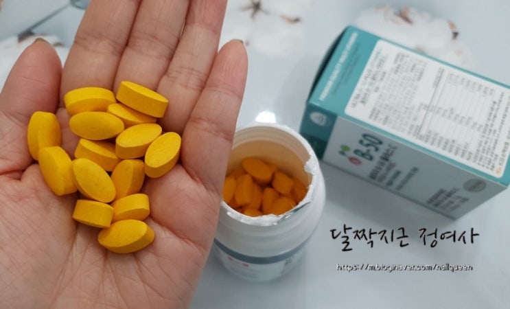 파마젠 울트라 B-50 콤플렉스+C : 피로회복.혓바늘.스트레스로 힘들다면