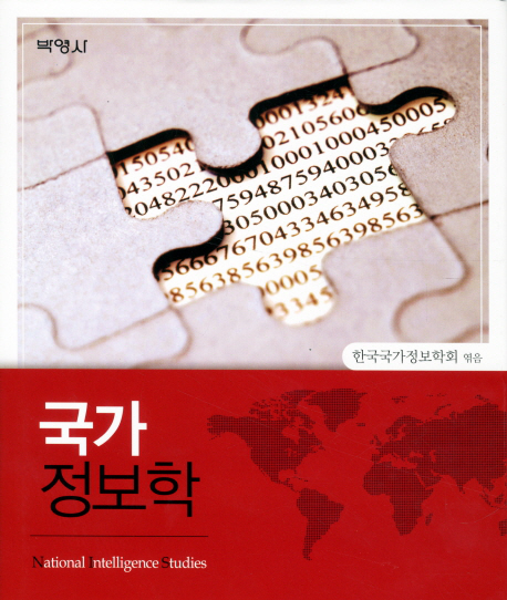   김정은 관련 상품 순위 20개 파는곳은?
