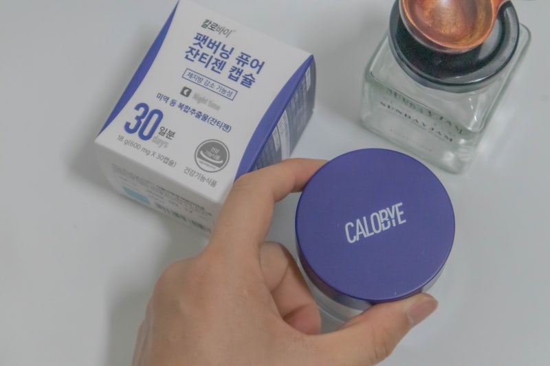 단기간 다이어트 효과_칼로바이펫 버닝 퓨어 잔티젠 캡슐 2