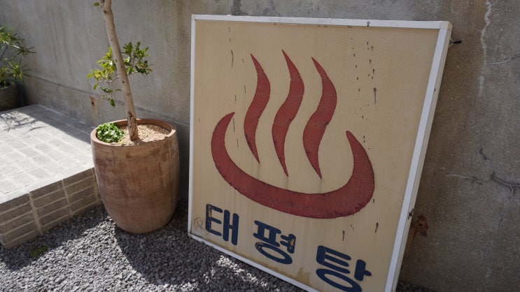  제주도 나만 알고싶은 제주 탑동 카페 리듬